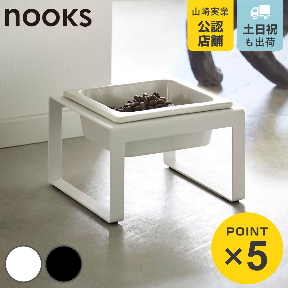 ����¶� nooks �ڥåȥա��ɥܥ��륹����� �̡����� �ȡ��� �� 4903208058162 �ڥåȥա��ɥܥ��� �ڥåȥա��� ������ �������� ������ ...