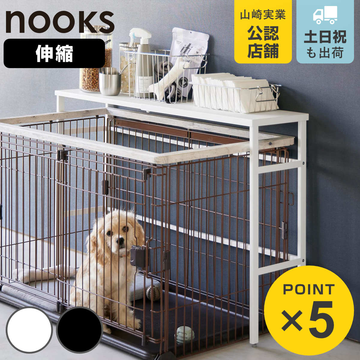 ����¶� nooks ���̥ڥåȥ��������å� �̡����� �� 4903208040860 ���������å� ���̼� �ڥå����� �ڥåȥ����� �ڥåȥ��������å�...