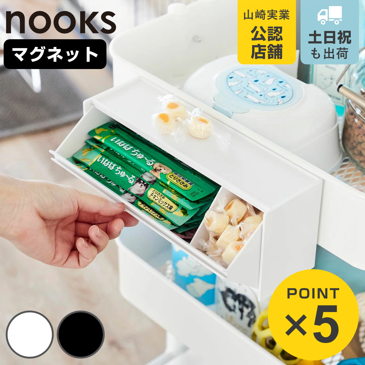商品画像