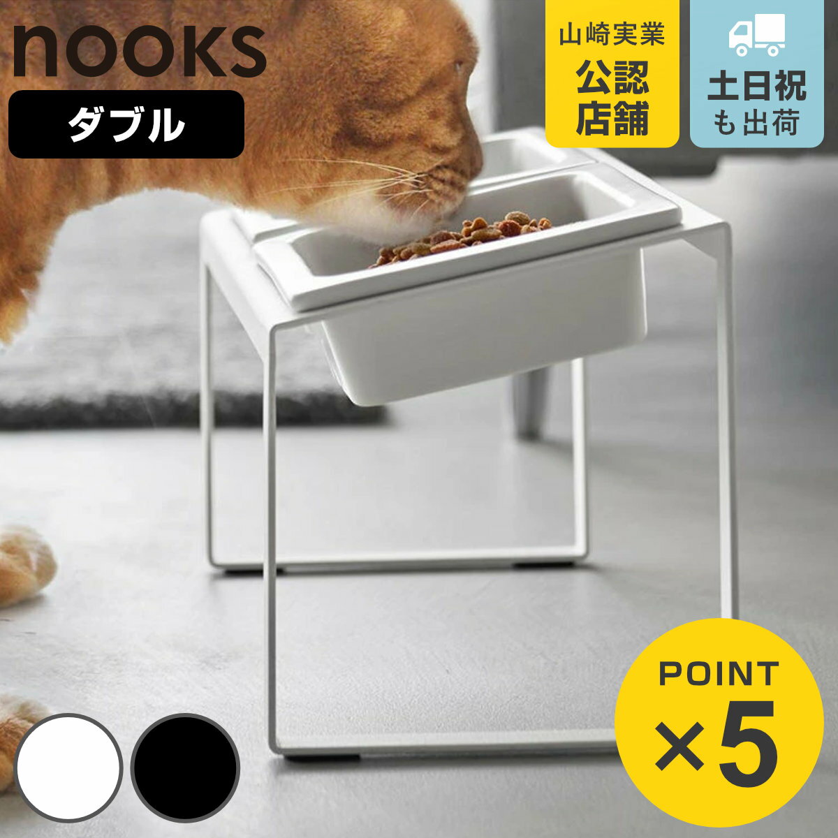 ����¶� nooks �ڥåȥա��ɥܥ��륹����ɥ��å� �̡����� �Ф�ϥ������� �� 4903208100373 �ڥåȥա��ɥܥ��� �ڥåȥա��� ������ ����...