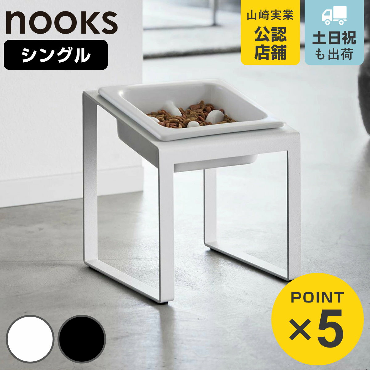 ����¶� nooks �Ῡ���ɻߥڥåȥա��ɥܥ��륹����� �̡����� �Ф�ϥ������� �� 4903208102391 �ڥåȥա��ɥܥ��� �ڥå� �ա��ɥܥ��� ...