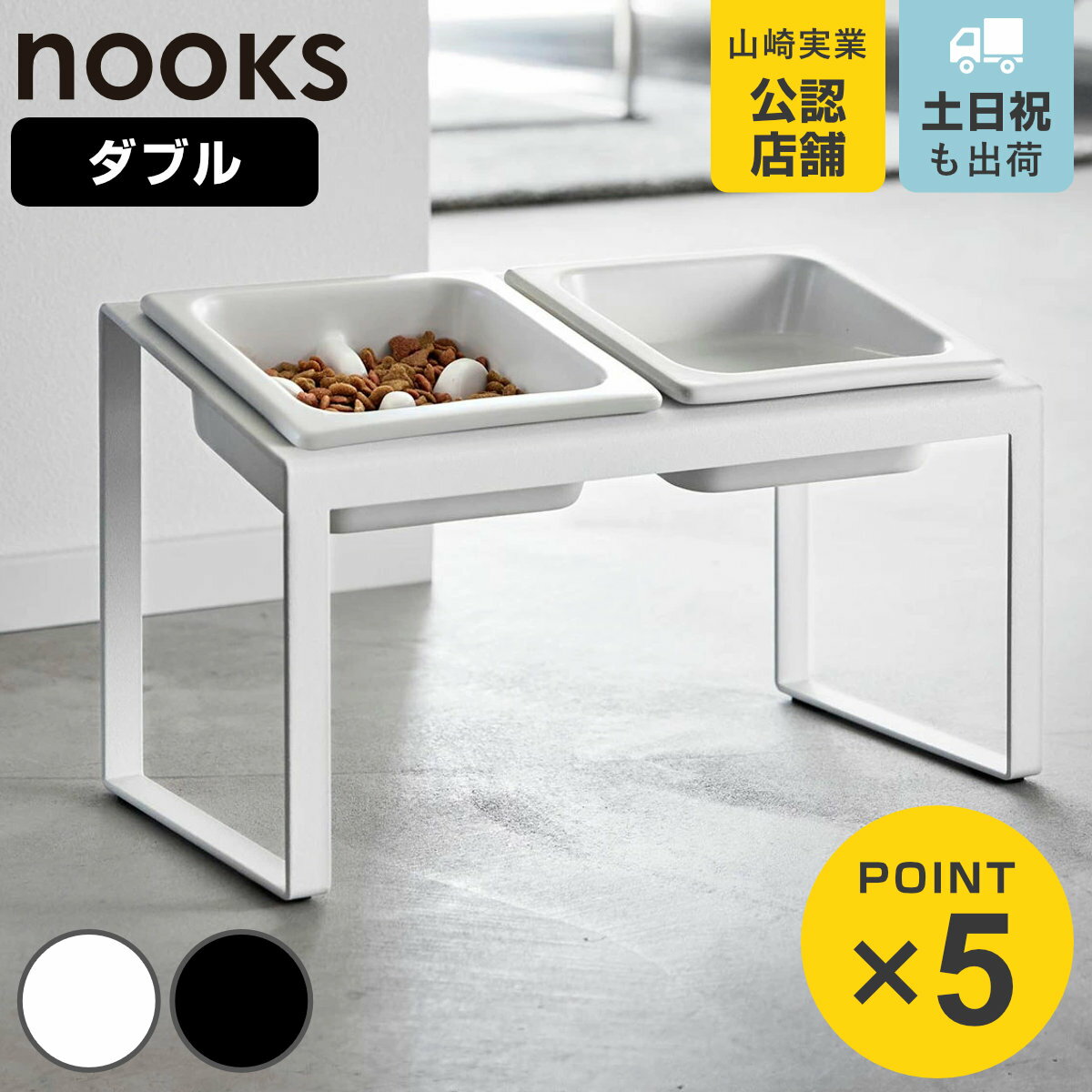 ����¶� nooks �Ῡ���ɻߥڥåȥա��ɥܥ��륹����ɥ��å� �̡����� �Ф�ϥ������� �� 4903208102414 �ڥåȥա��ɥܥ��� �ڥå� �ա��ɥ�...