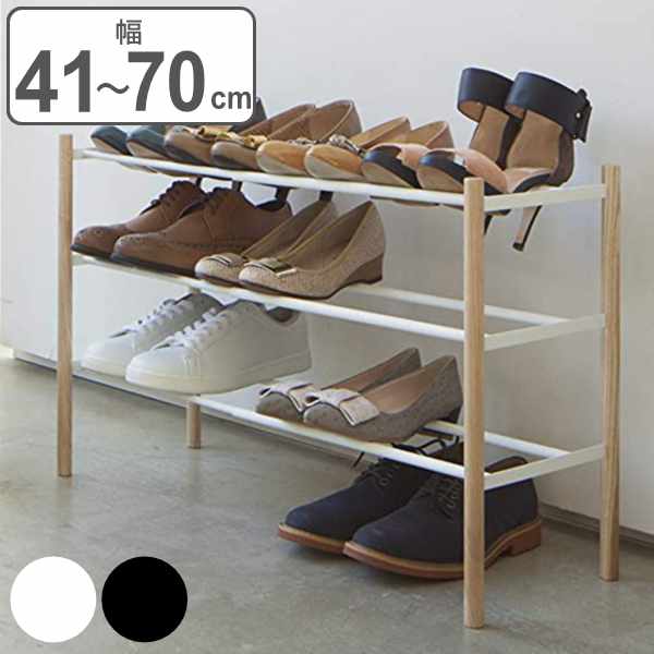 山崎実業 伸縮シューズラック プレーン 3段 ブラック （ 4903208035187 送料無料 靴 ...