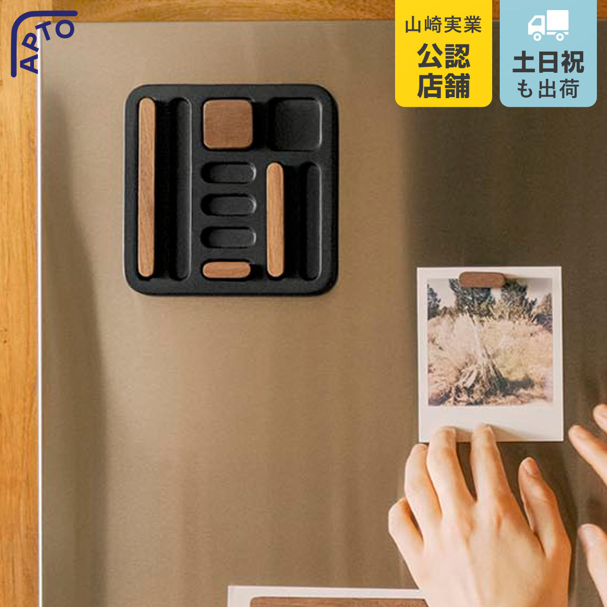 商品画像