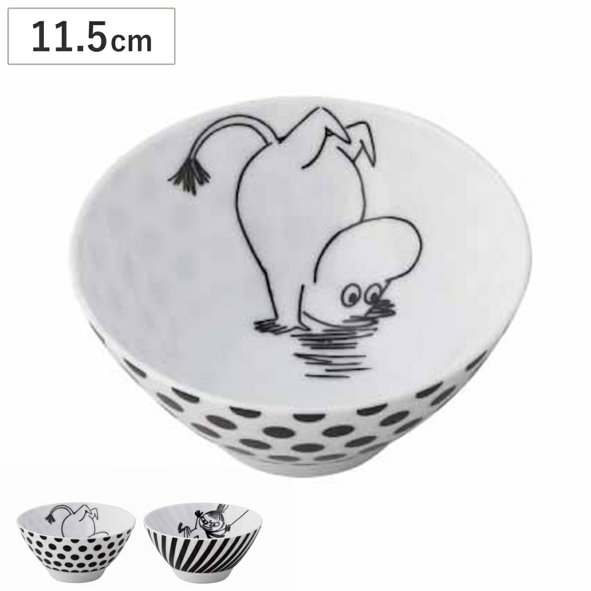 其它 - 茶碗 MOOMIN ライスボウルM （ 11.5cm 食洗機対応 電子レンジ対応 磁器 還元磁器 日本製 お茶碗 茶わん ごはん 食器 ムーミン ミイ モノクロ モノトーン おしゃれ シンプル 北欧 モダン キャラクター ）