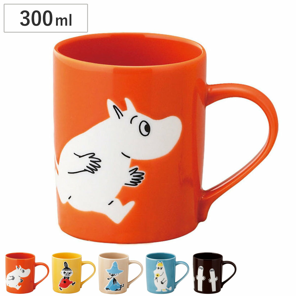 マグカップ MOOMIN マグ （ 300ml 食洗機対応 電子レンジ対応 磁器 日本製 マグコップ ...