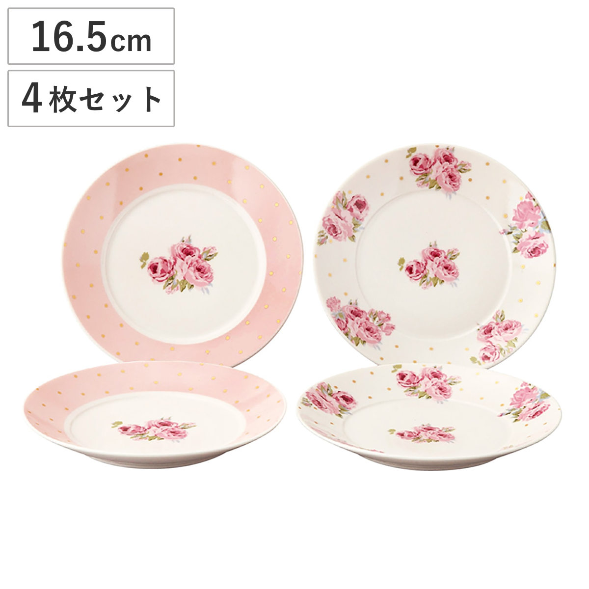 楽天市場】ローラアシュレイ プレートの通販