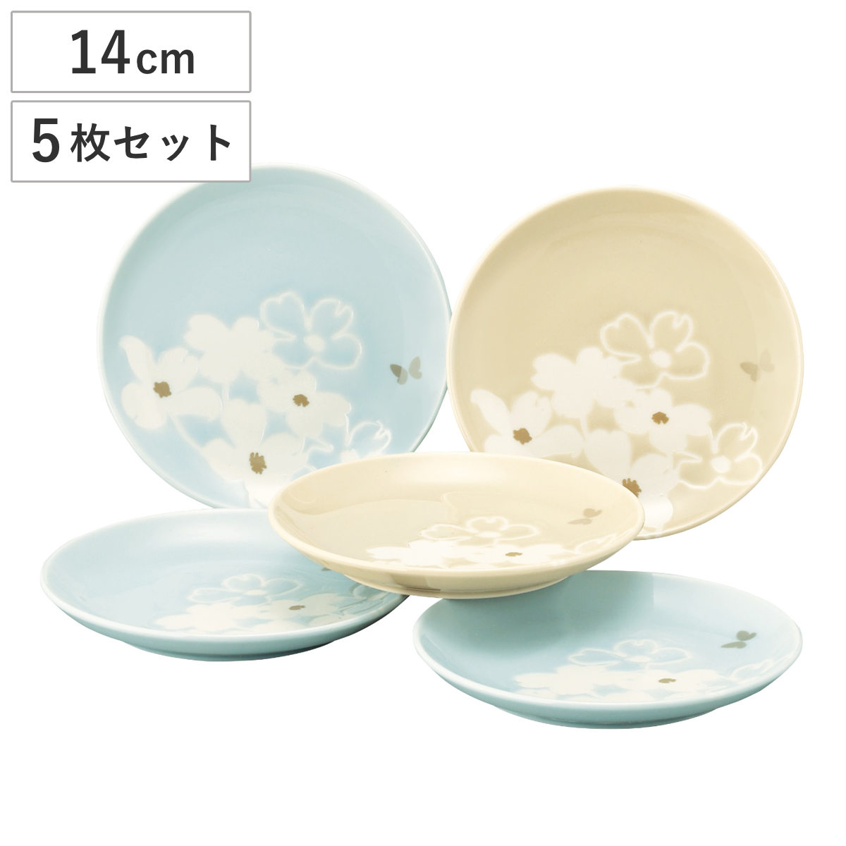 楽天市場】ハナエモリ 皿 食器の通販