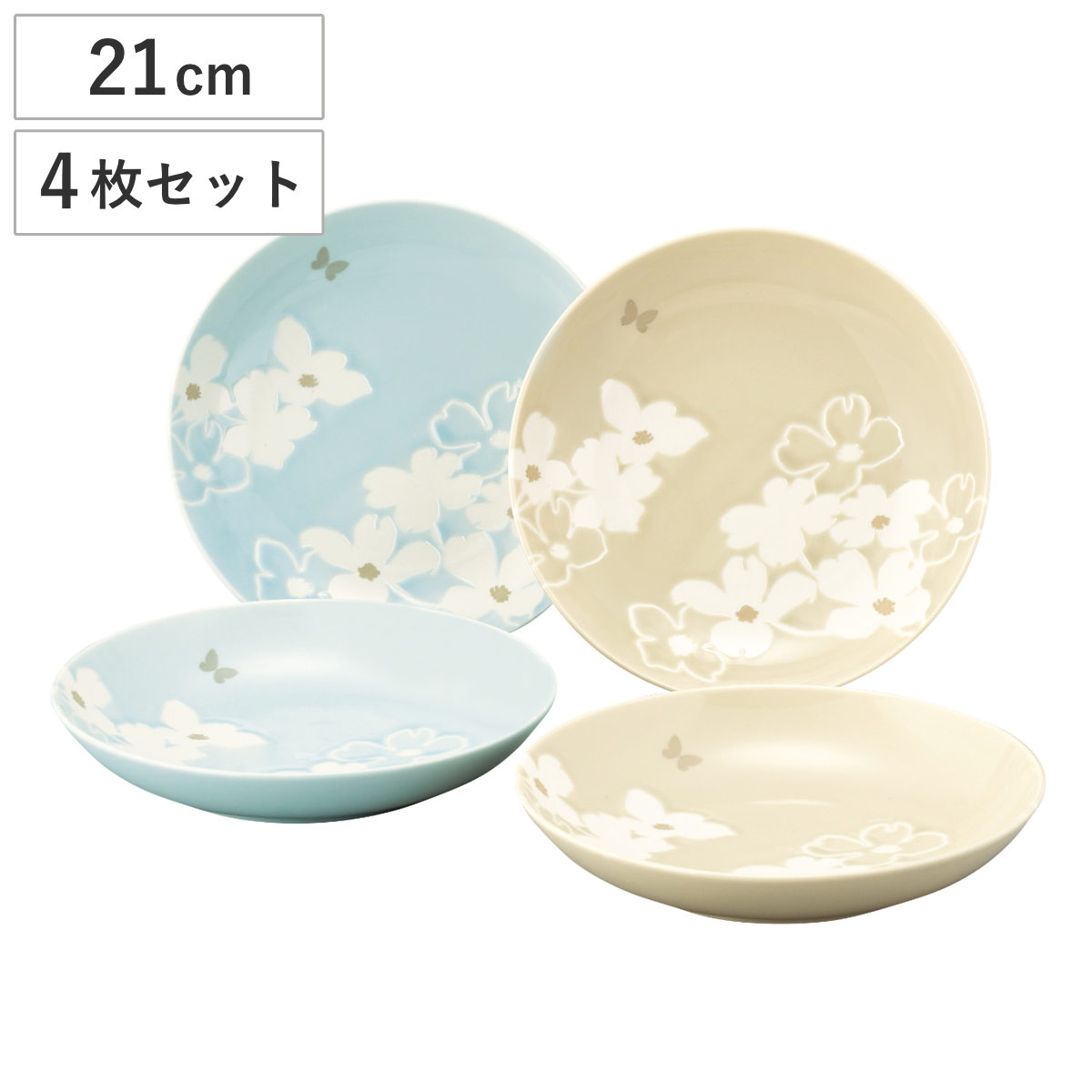 ハナエモリ食器セット (35年程前に購入)【送料込・匿名配送】 楽天市場】ハナエモリ 皿 食器の通販