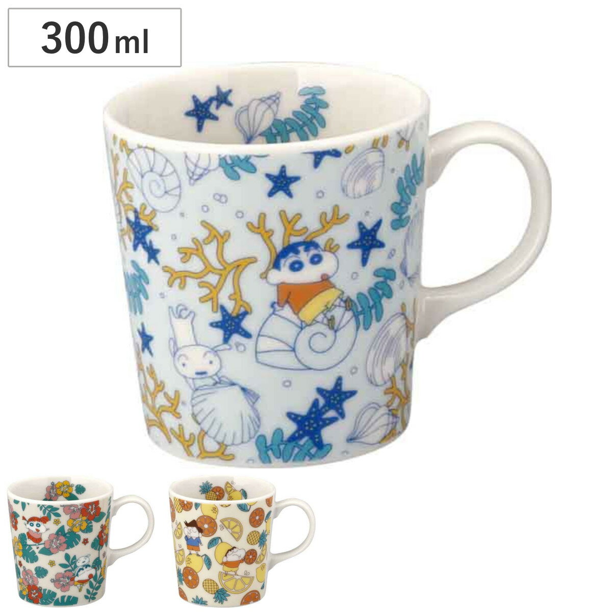 マグカップ クレヨンしんちゃん マグ 300ml （ 電子レンジ対応 食洗機対応 陶器 マグコップ カップ 食器 日本製 キャラクター かわいい グッズ ）