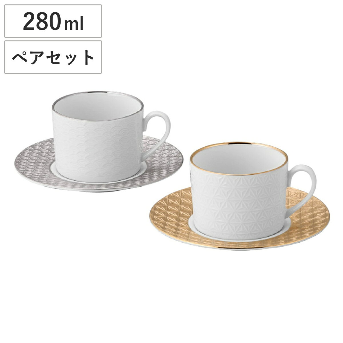 楽天市場】白 カップ&ソーサー（カラーゴールド）（マグカップ・ティー 