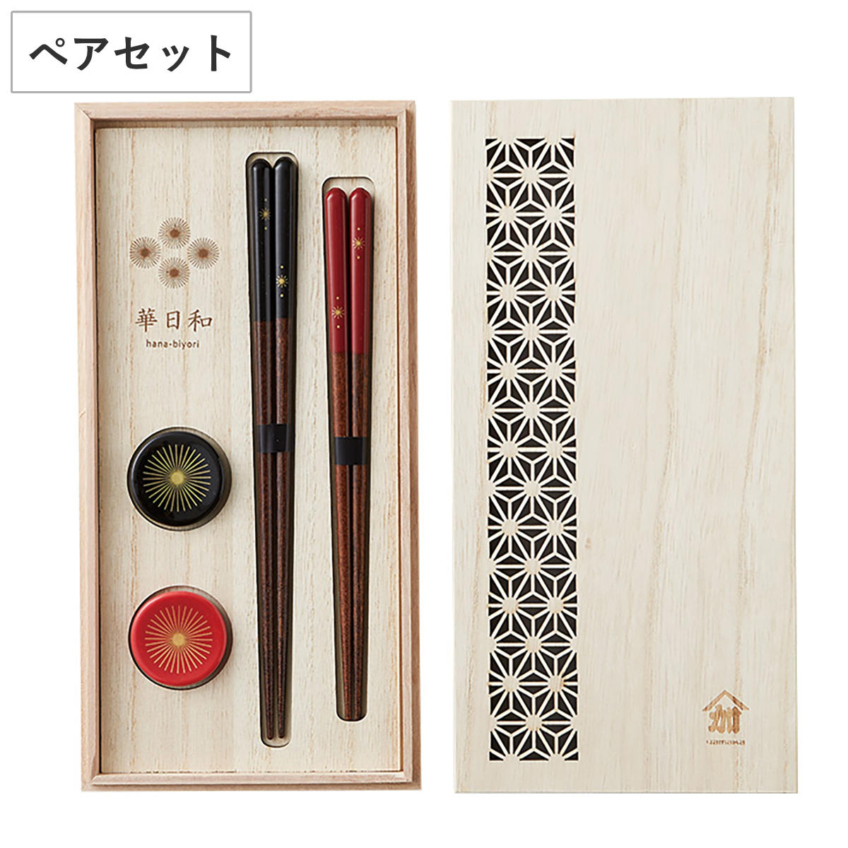 乐天商城 - 箸 木箱入ペア箸セット （ 天然木 木製 磁器 日本製 夫婦箸 お箸 箸置き セット カトラリー 高級感 上品 和風 和モダン モダン ）