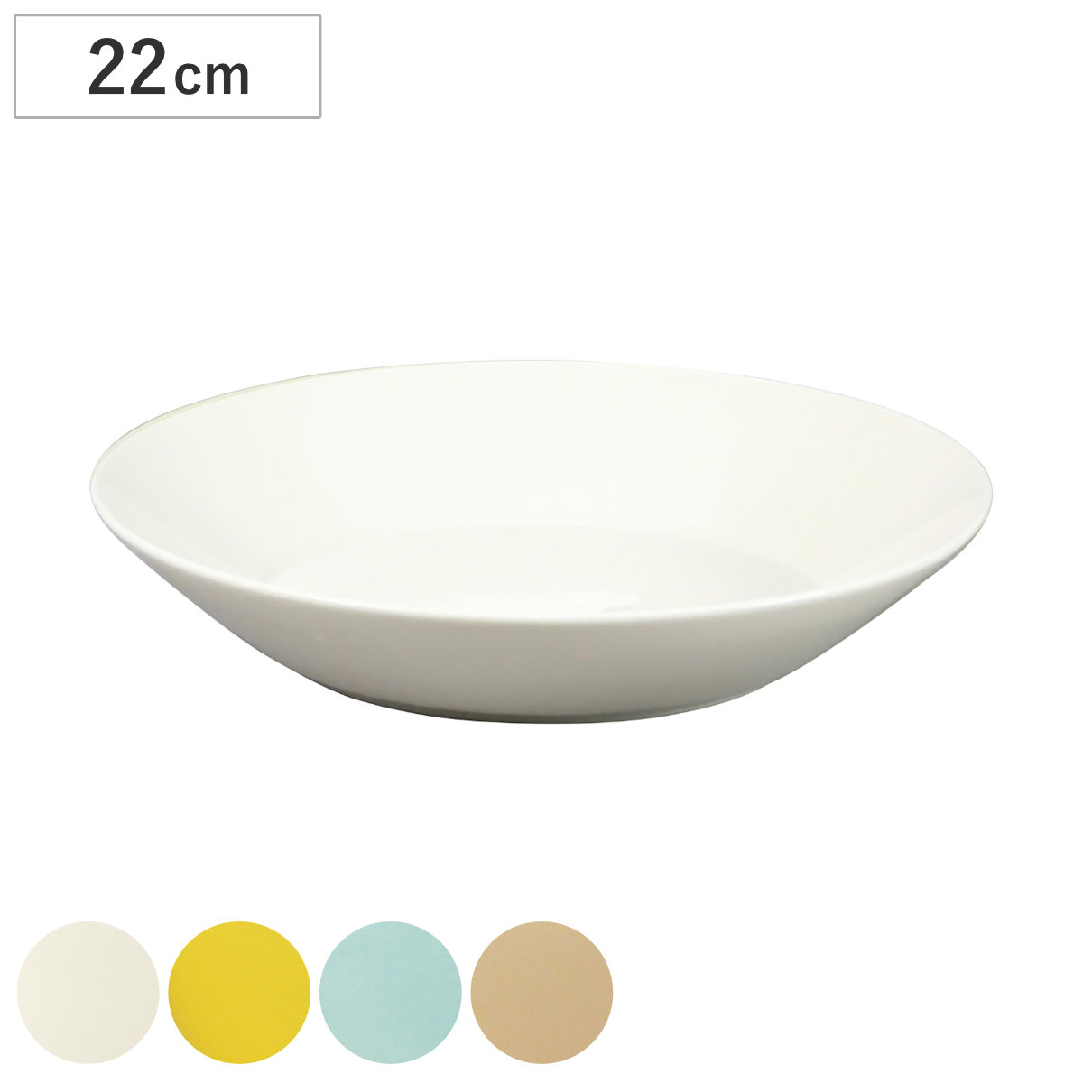 Other - 皿 HAPPY DINING 22深皿 （ 22cm 食洗機対応 電子レンジ対応 磁器 日本製 プレート お皿 深皿 食器 おしゃれ シンプル パステルカラー ）