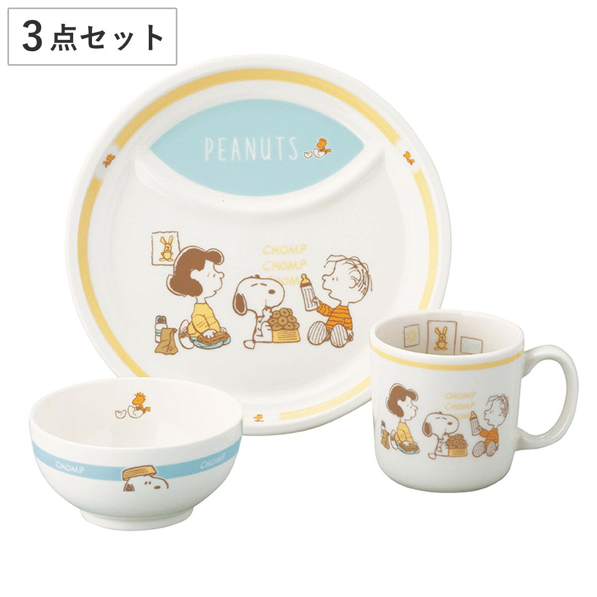 サイズマグ：約 直径8×高さ7.5（cm）ライスボウル：約 直径10.5×高さ5（cm）ランチプレート：約 直径21×高さ2（cm）重量マグ：約 190gライスボウル：約 160gランチプレート：約 420g容量マグ：約 250mlライスボウル：約 270ml内容量3点セット（子供マグ・ライスボウル・ランチプレート）材質磁器生産国日本製電子レンジ使用可能区分返品・キャンセル区分（不可）ギフトラッピングページを見る●スヌーピーのかわいい磁器製食器3点セットです。●ランチプレートは仕切り付きで盛り付けしやすく、マグカップは小さな手でも持ちやすい形状です。●ライスボウルもお子さまにちょうど良いサイズ感です。●傷や汚れが付きにくい磁器製なので、毎日の食事や食育用にもおすすめです。●プレゼントやお祝いのギフトにもぴったりです。おすすめポイントスヌーピーのかわいい磁器製食器セット子供マグ・ライスボウル・ランチプレート 3点セットスヌーピーのかわいい磁器製食器3点セットです。仕切り付きで使いやすいランチプレート、持ちやすい子ども用マグ、毎日の食事に便利なライスボウルのセットです。傷や汚れが付きにくい磁器製なので、お手入れしやすく長く愛用できます。毎日の食事や食育用にはもちろん、プレゼントやお祝いのギフトにもおすすめです。商品詳細電子レンジOK電子レンジ対応なので、温め直しも簡単。忙しい毎日の食事時間にも便利にお使いいただけます。シリーズ紹介2点セット3点セット【▲このページの商品】4点セット6点セット関連キーワード：磁器製 子ども用食器 子ども用食器セット 子供用 食器 キャラクター ピーナッツ PEANUTS お茶碗 茶碗 茶わん ごはん 電子レンジ レンジ 対応 OK 子ども用 こども 子供 赤ちゃん ベビー 用 キッズ食器 ベビー食器 可愛い オシャレ お洒 出産祝い お祝い ギフト プレゼント 贈り物 おすすめ LH21604 LH2233 関連商品はこちら子供食器 4ピースセット スヌーピー 7,700円子供食器 3ピースセット ムーミン 5,500円子供食器 3ピースセット LISA LARSO5,500円子供食器 4ピースセット ムーミン 7,700円子供食器 4ピースセット LISA LARSO7,700円子供食器 5ピースセット LISA LARSO11,000円子供食器 6ピースセット スヌーピー 11,000円子供食器 6ピースセット ムーミン 11,000円ランチプレート キッズプレート スヌーピー 4,400円プレート ボウル プレート＆ボウルセット LI3,790円プレート ボウル プレート＆ボウルセット ムー3,790円ランチプレート 21cm スヌーピー 3,230円