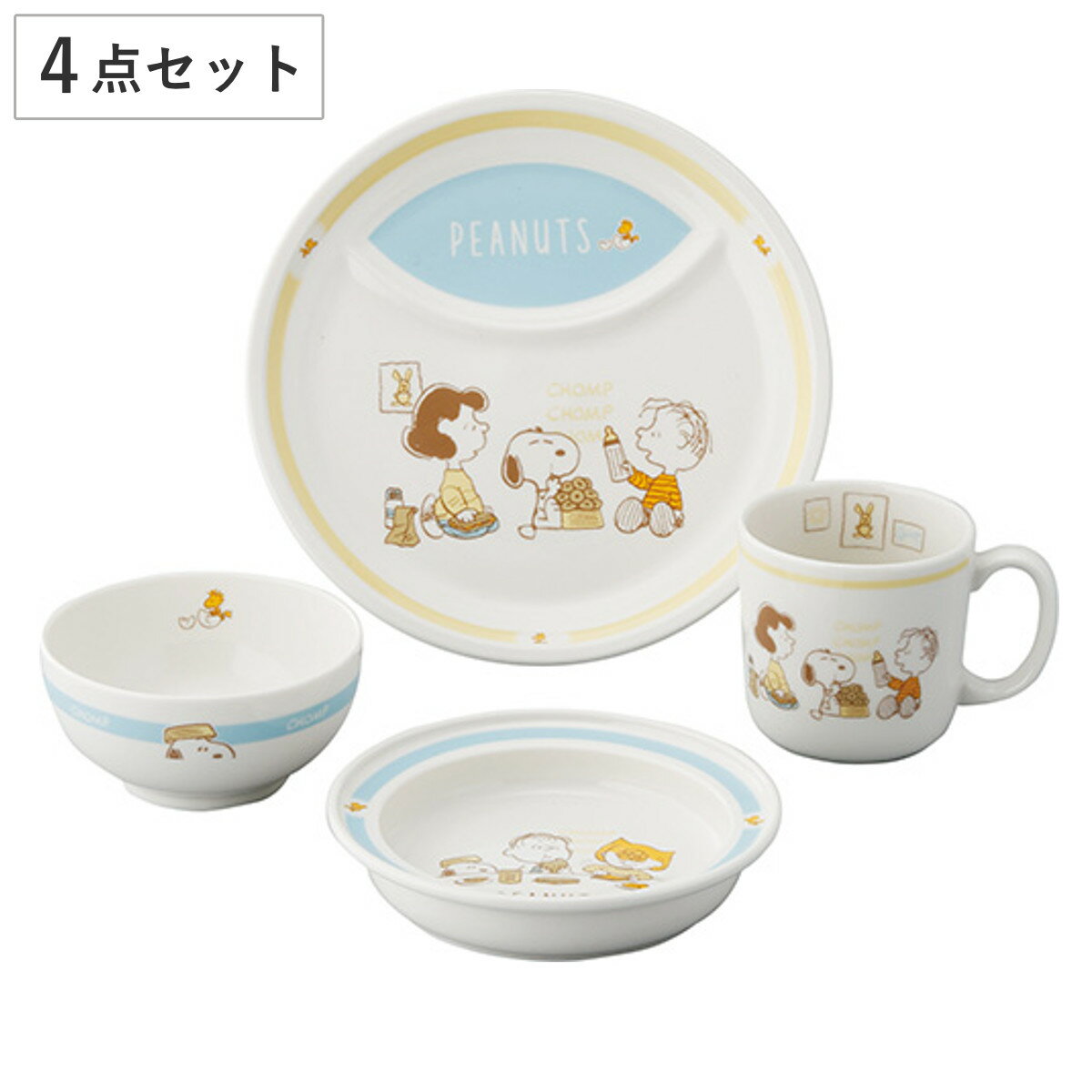 樂天商城 - 子供食器 4ピースセット スヌーピー （ 4点セット 子供マグ ライスボウル プレート ランチプレート 電子レンジ対応 磁器 日本製 食器セット マグカップ マグ ボウル すくいやすい ワンプレート 皿 お皿 仕切皿 SNOOPY かわいい ）
