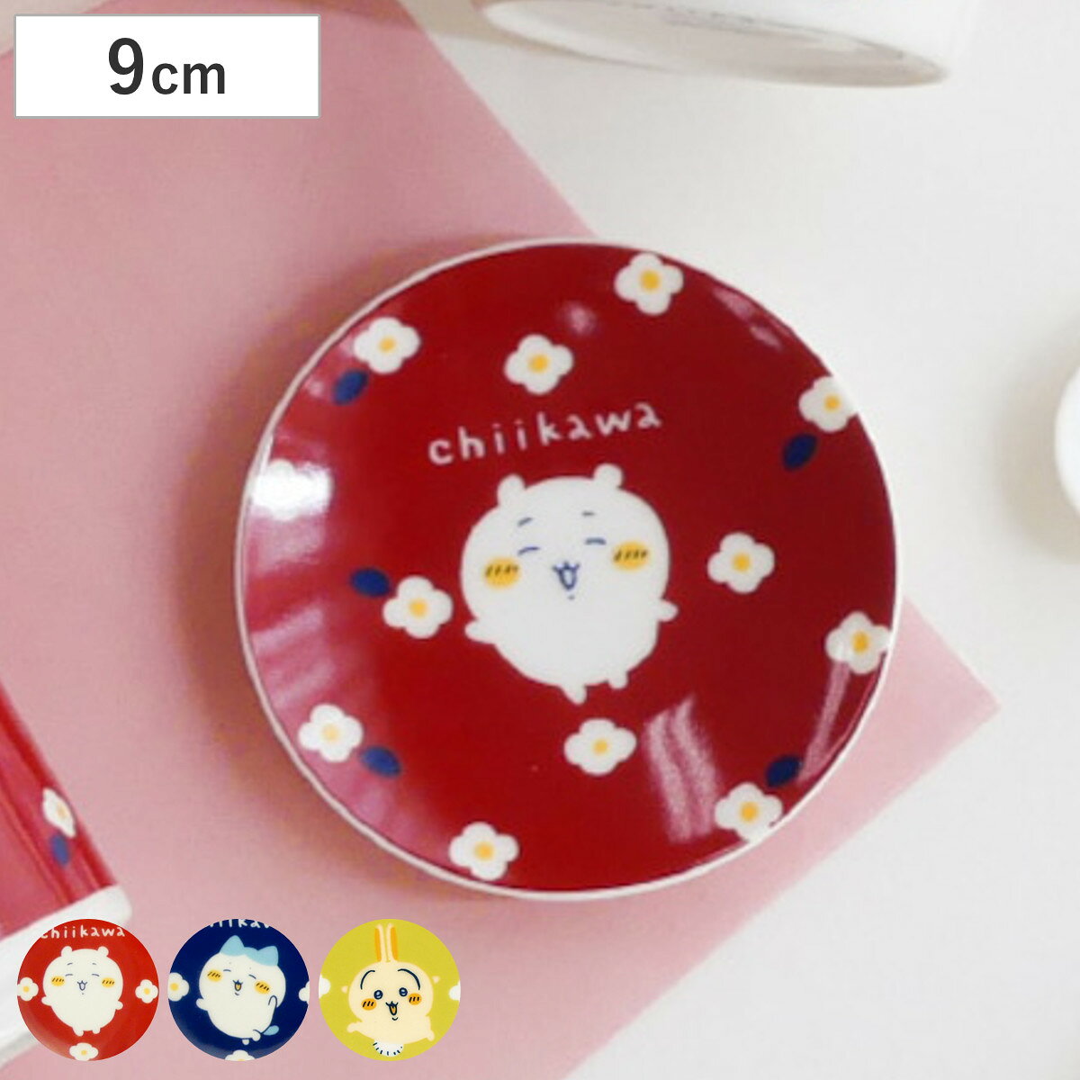 楽天市場】うさぎ ちいかわ（食器・カトラリー・グラス｜キッチン用品