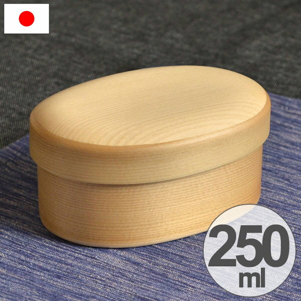 曲げわっぱ 弁当箱 日本製 エゾ松 一段 250ml 木製 （ 送料無料 お弁当箱 わっぱ弁当 ランチボックス 国産 小判型 ワッパ 小判弁当箱 天然木 マゲワッパ 一段 ）のサムネイル