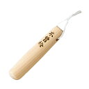 すりこぎ 12cm ヒノキ製 日本製 ( すりこぎ棒 すり棒 すりこ木 ゴマすり ごますり 胡麻すり すりコギ 擂り粉木 木製すりこぎ 天然木 ひのき 桧 檜 下ごしらえ キッチンツール )