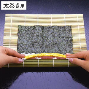 巻きす 太 竹製 巻きすだれ ( まきす 竹 巻き簾 すし巻き 巻き寿司 太巻き 調理器具 竹製巻きす すだれ 寿司巻き 巻すだれ 手巻き寿司 恵方巻き 伊達巻 キッチン用品 )