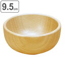 ボウル 9.5cm 小 子供用 木製 ブナ ( 椀 お椀 汁椀 子供用食器 子ども用 天然木 キッズ ジュニア 割れにくい 味噌汁 スープ サラダ デザート おやつ ナチュラル おしゃれ )