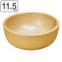 ボウル 11.5cm 大 子供用 木製 ブナ ( 椀 お椀 汁椀 子供用食器 子ども用 天然木 キッズ ジュニア 割れにくい 丼ぶり うどん デザート ナチュラ...