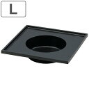 せいろ用水入れ 角型 L 日本製 ( せいろ用 水入れ 蒸籠用 蒸篭用 蒸しかご用 卓上 アルミ製 四角 せいろ蒸し 温野菜 蒸し料理 蒸し調理 )