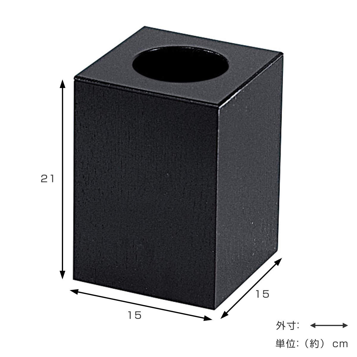 ゴミ箱 中 日本製 木製 中枠付き ( ごみ箱 天然木 角型 タモ材 小型 スリム ナチュラル おしゃれ 袋が見えにくい インテリア シンプル モダン ) [3]