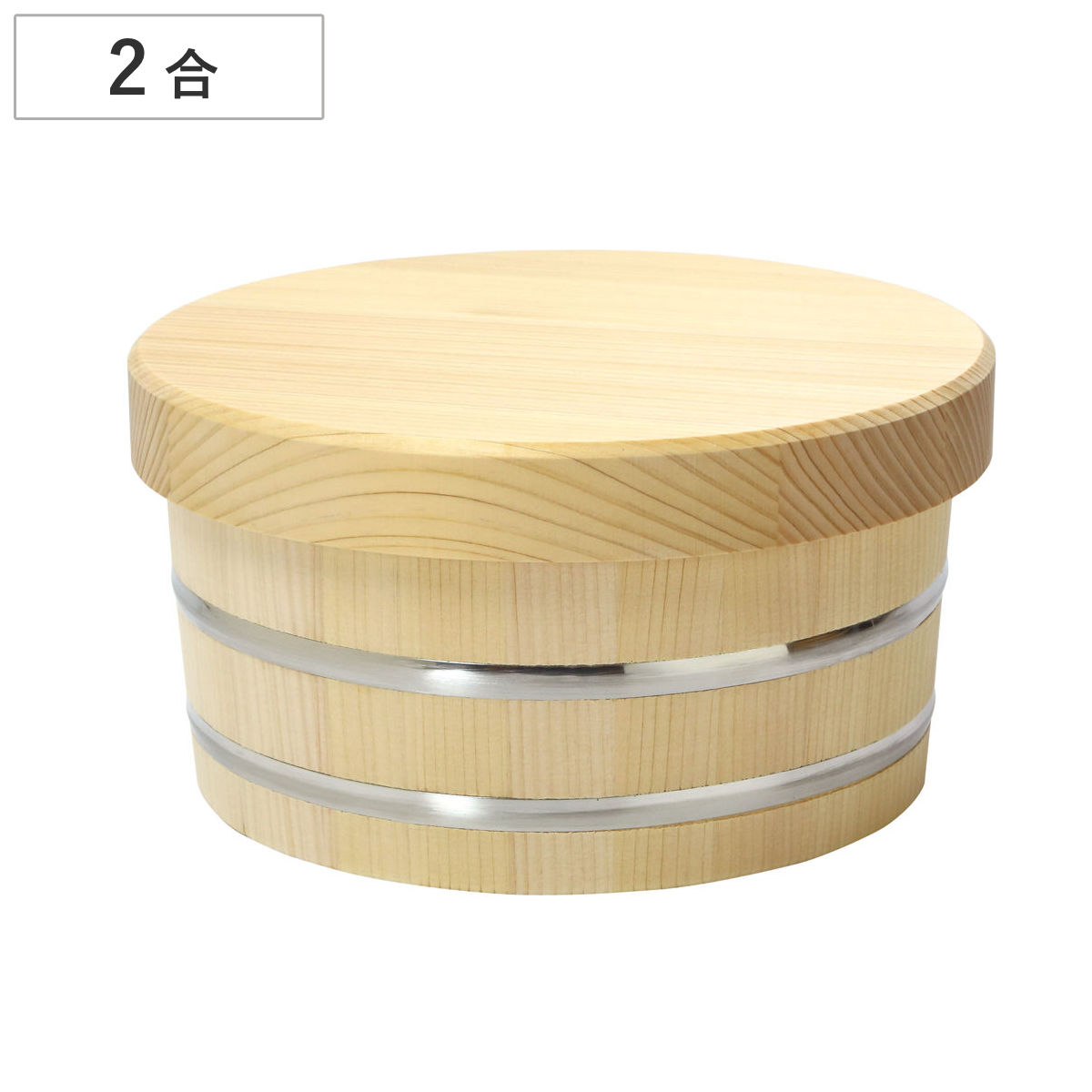 おひつかぶせおひつ約2合