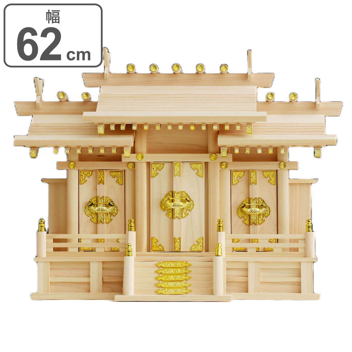 神棚 屋根違い 三社 中 （ 送料無料 神殿 宮形 桧 檜 神具 神明造り 三社宮 袖付き 白木造り お札入れ お供え お札 御神札 新築 お正月 神札 御札立て ひのき 天然木 置き型 祀る ）