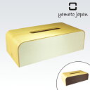 ティッシュケース ヤマト工芸 yamato COLOR BOX ( ティッシュボックス おしゃれ ティッシュケース カラフル ティッシュカバー ティッシュ ケース カバー プレゼント )