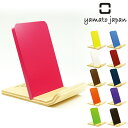 携帯ホルダー ヤマト工芸 yamato SKI HOLDER ( 携帯スタンド スマホスタンド スマートフォンスタンド スマホ 収納 スタンド 木製 スマホホル...