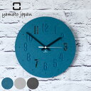 掛け時計 MAT CLOCK ヤマト工芸 ( 時計 壁掛け時計 掛時計 壁掛け かけ時計 とけい クロック アナログ おしゃれ ステップ秒針 マット モダン シ...