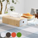 ティッシュボックス ソフトパック用ティッシュケース ヤマト工芸 ( 木製 おしゃれ 北欧 ナチュラル ソフトパック ティッシュ 箱なしティッシュ ティッシュボッ...