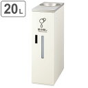 【法人限定】 飲み残し回収ボックスS2 窓付 20L ( 送料無料 山崎産業 コンドル 飲み残し 回収ボックス 飲み残し回収ボックス 氷 飲料 回収 飲み残し回...