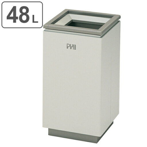 屋内用ゴミ箱 48L 業務用ダストボックス ダストボックスファイ ( 法人限定 送料無料 山崎産業 コンドル 屋内用 業務用 ゴミ箱 ダストボックス ごみ箱 分別ごみ箱 屋内 ごみばこ 大容量 大型 内容器付き スチール製 ) 屋内用ゴミ箱 48L 業務用ダストボックス ダストボックスファイ ( 法人限定 送料無料 山崎産業 コンドル 屋内用 業務用 ゴミ箱 ダストボックス ごみ箱 分別ごみ箱 屋内 ごみばこ 大容量 大型 内容器付き スチール製 )