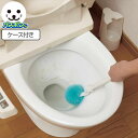 トイレブラシ ケース付き バスボンくん ふさふさクリーナー ( トイレ ブラシ トイレ掃除 そうじ トイレ用ブラシ 便器 清掃 ブラシケース ブラシ入れ 汚れ ...