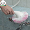 バスブラシ ユニットバスボンくん抗菌 ハンディ ( お風呂 掃除 円形ヘッド 水だけ 洗浄 石鹸カス ヌメリ ブラシ 風呂掃除 山崎産業 風呂床 風呂フタ 蛇口...