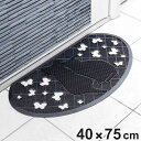 玄関マット 40×75cm 屋外兼用 ( エントランスマット 猫 プリティキャット 屋外 屋内 洗える 横75cm 縦40cm 厚さ0.8mm 玄関 マット ゴ...