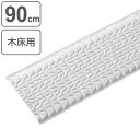 ダストモップ用シート プロテック マイクロクロス 木床用90cm ( 山崎産業 コンドル ドライシート 90センチ ダストモップ用 シート フローリングモップ フロアモップ 床掃除モップ 床 モップ 業務用 掃除用品 )(3)