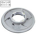 タンク付きポリシャー用 パッド台 インスタロックシャワーフィード 15インチ E-135-15 ( 送料無料 コンドル タンク付 ポリッシャー専用 15in シ...