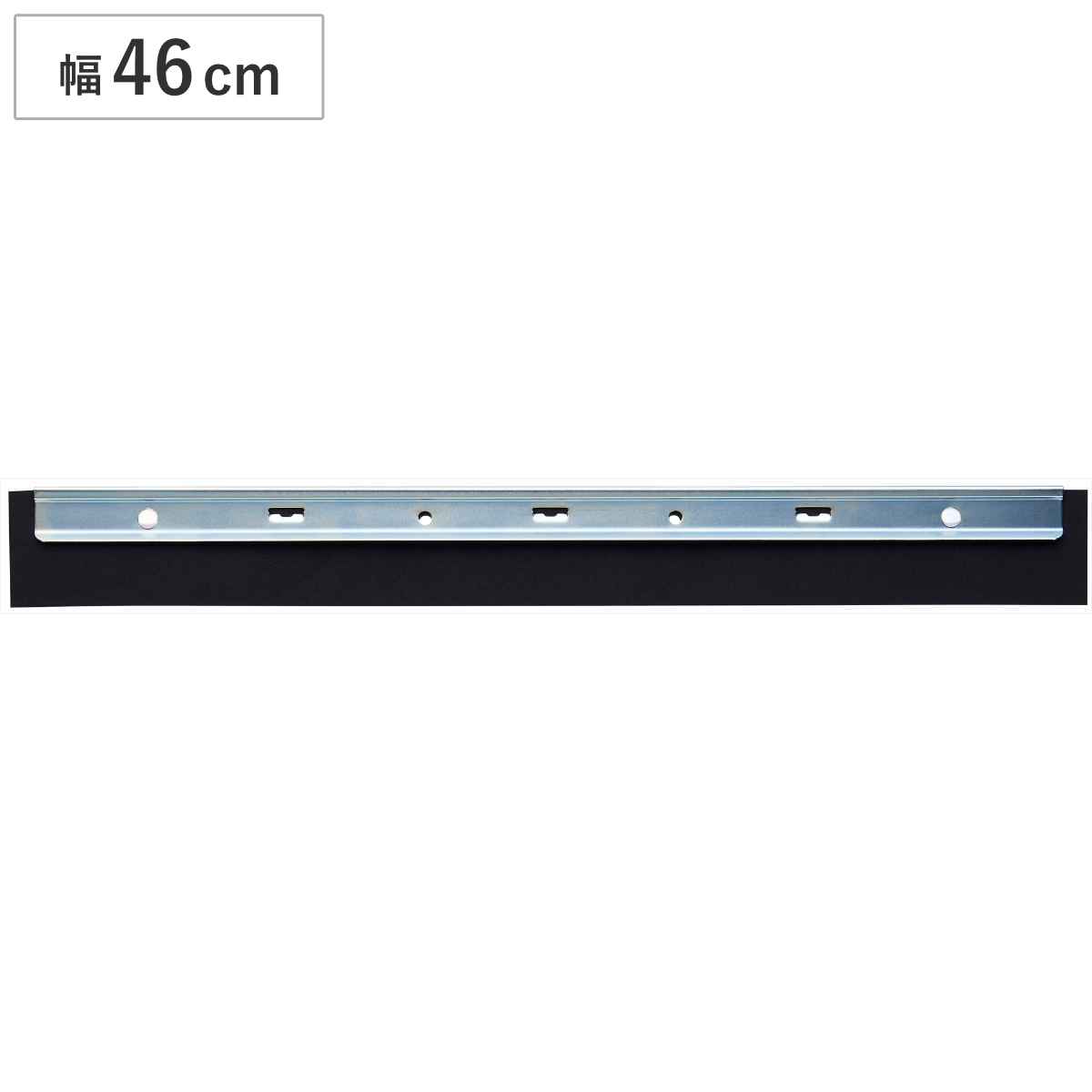 ドライワイパー 大 スペア Daily Clean 床掃除 （ 山崎産業 ワイパー 46cm ヘッドのみ 清掃用品 水切り..