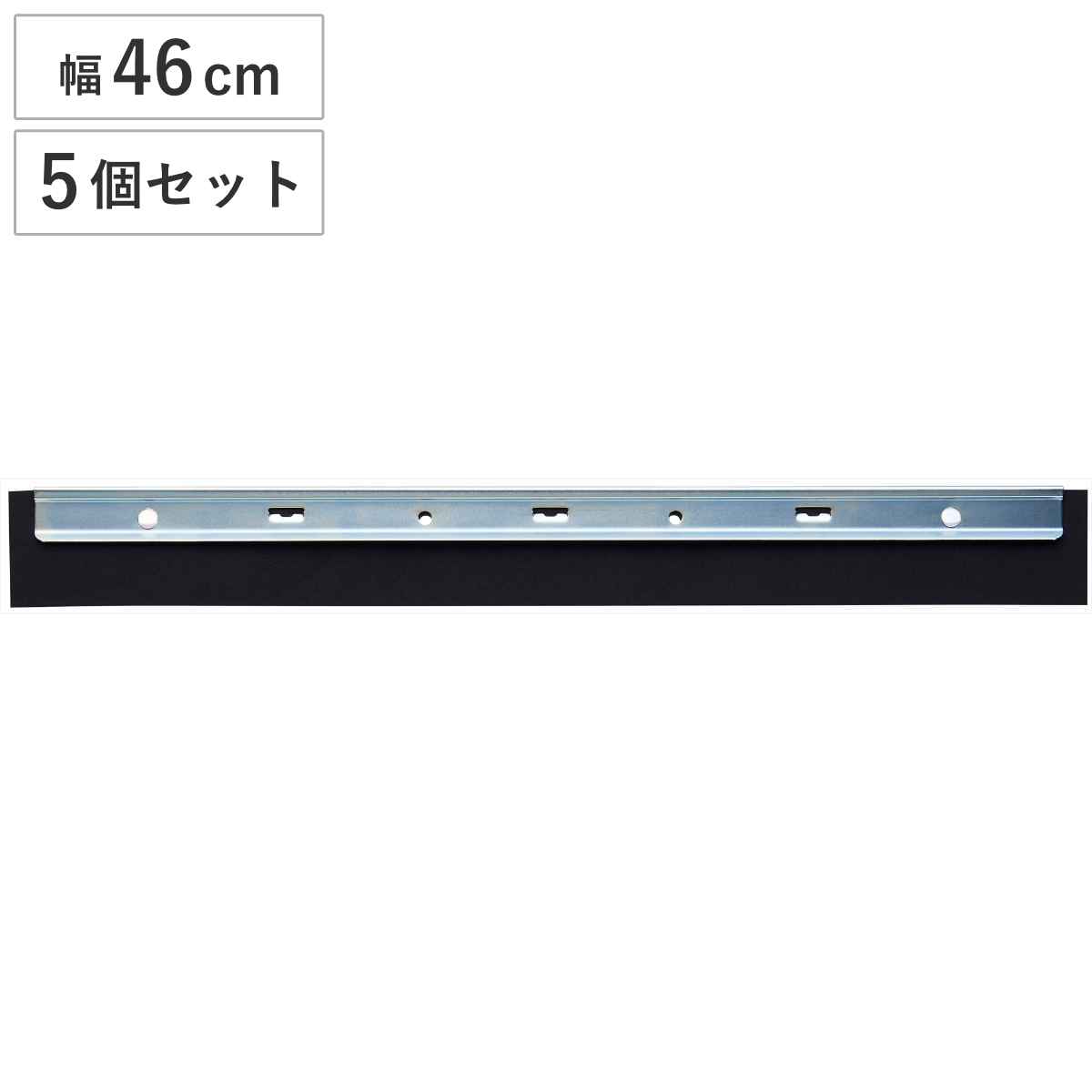 ドライワイパー 大 スペア 5個セット Daily Clean 床掃除 （ 山崎産業 ワイパー 46cm ヘッドのみ 清掃..