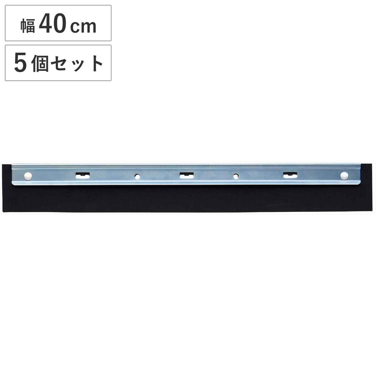 ドライワイパー 中 スペア 5個セット Daily Clean 床掃除 （ 山崎産業 ワイパー 40cm ヘッドのみ 清掃..
