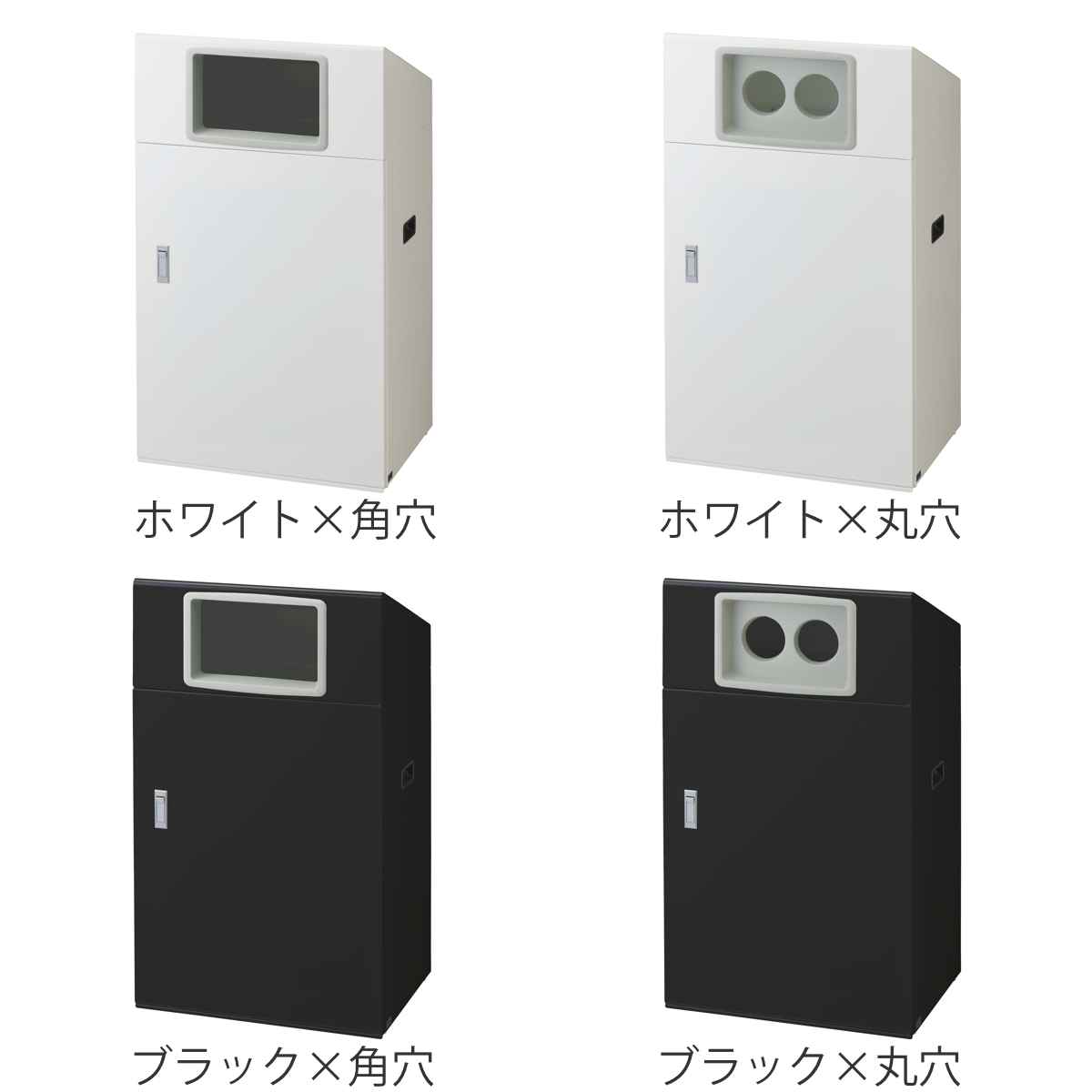 ゴミ箱 リサイクルボックスNYO-90 90L ワイド 屋外用 ( 法人限定 山崎産業 業務用 ダストボックス 分別 ごみ箱 奥行40 分別シール付き 90リットル 大容量 省スペース 分別ゴミ箱 内容器付き スチール製 おしゃれ ) [2]
