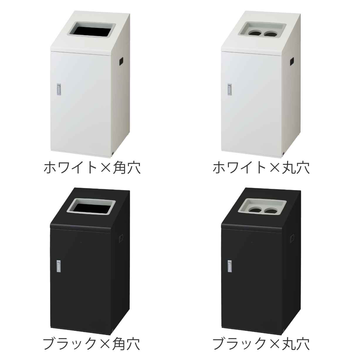 ゴミ箱 リサイクルボックスNTI-90 90L スリム 屋内用 ( 法人限定 山崎産業 業務用 ダストボックス 分別 ごみ箱 幅44 分別シール付き 90リットル 大容量 省スペース 分別ゴミ箱 内容器付き スチール製 おしゃれ ) [2]