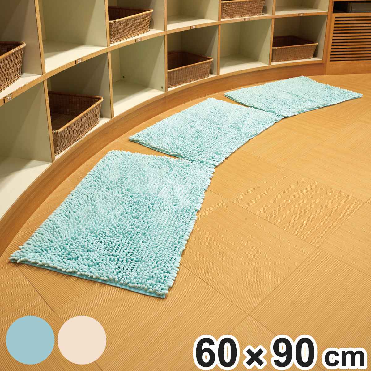 バスマット 業務用 業務用バスマット MUS 60×90cm （ 法人限定 バス マット 速乾性 吸水 吸水性 滑り止め お風呂 浴室 長方形 高吸水 足ふきマット 足拭きマット 介護 施設 店舗 宿泊 ）