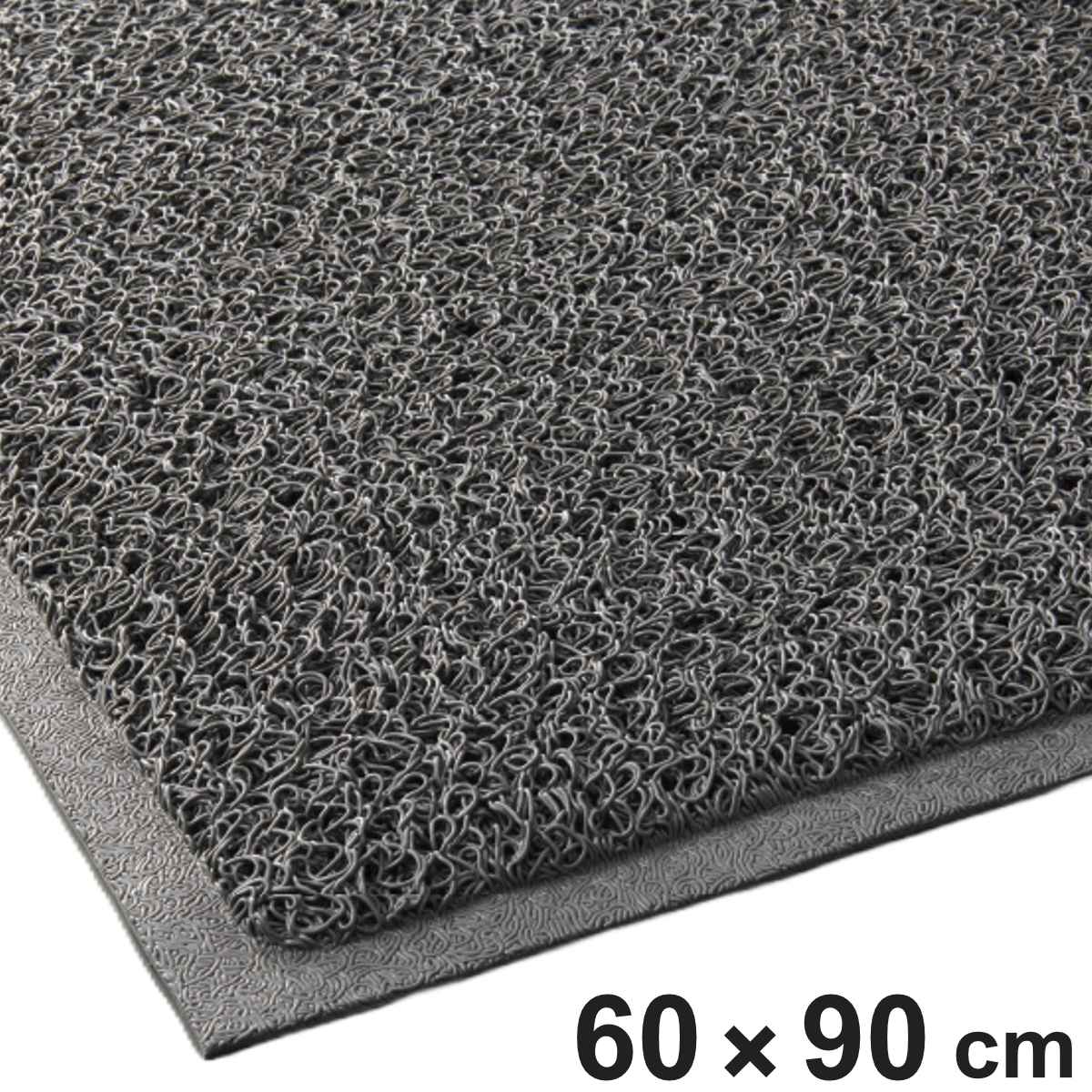 玄関マット 屋外 業務用 60×90cm ロンソフトマットN オフィス （ 山崎産業 ドアマット エントランスマット 出入口 マット 玄関 風除室 滑り止め 無地 シンプル おしゃれ グレー PVC製 店舗 ウェルカムマット ）