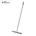 ドライワイパー コンドル 幅45cm 全長140cm ( 床掃除 ワイパー 水切り タイル 掃除 トイレ 玄関 ベランダ フロアワイパー 飲食店 そうじ 清掃用...