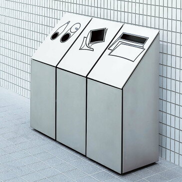 【法人限定】 ゴミ箱 ダストボックス分別 NK-4245 3連 送料無料