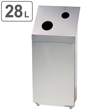 【法人限定】 ゴミ箱 ダストボックス分別 NK-2439 ビン・カン用 送料無料
